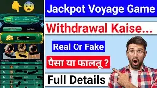 Jackpot voyage withdrawal kaise kare | jackpot voyage real or fake | jackpot voyage scam or legit 