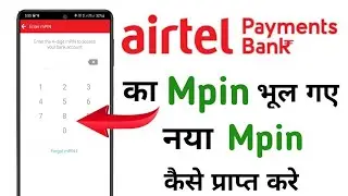 How to change UPI pin | Airtel payment bank#New Update 2023