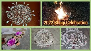 Bhogi Celebration 2022 | Pongal Pre-preparations | Sankranti Festival Pre-preparations