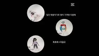 87뎅최ㅏㅓㅜㄹ모차ㅜㅈㄷㅁ젇우어ㅡㅏ#뇌절