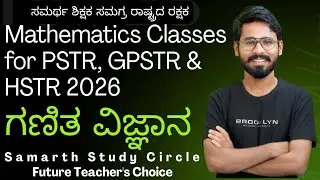 Maths Class-10 |#ktet #pstr #gpstr2026 #hstr #hstr2026 #education #exam #liveclass #maths  #free