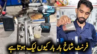 How to fix Honda CD 70 front shock oil leakage || front shock mein Kitna oil dalta hai