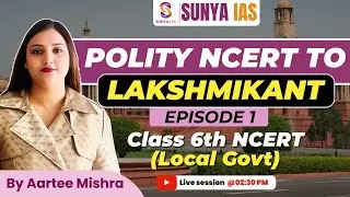 L1 | Local Government (Class 6 Full NCERT) | Indian Polity Series | UPSC CSE | Sunya IAS