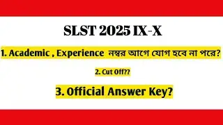 SLST CUT OFF 2025| SLST INTERVIEW LIST|EXPERIENCE MARKS ADDED? SLST ANSWER KEY| SLST NEWS UPDATE|