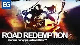 Road Redemption. The Return of Road Rash?