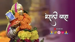 Yaha Mogi Maa💗 Special Instrumental Music 2026/ Merali Yaha Music Ringtone🎶 &lrm;⁨@k9adivasi⁩&nbsp; 