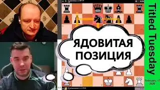 ЯН НЕПОМНЯЩИЙ! Ян Непомнящий - Евгений Новиков