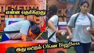 🤣இது மட்டும் என்ன நியாயம் Biggboss | Sandra Rules Break | BB9 Tamil | YLC Rajan #bb9tamil 