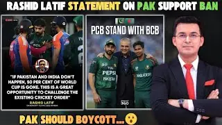 Rashid Latif Wants Pakistan To Boycott World Cup | Indian Media Reaction On Rashid Latif Statement 