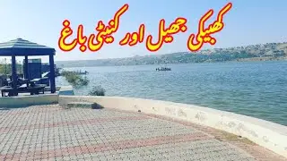 Khabeki Lake Kanheti Garden