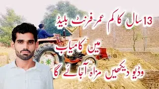 13 Sal Ka driver front blade per Kamyab Ho Gaya aur ek tractor ka Chhota Sa nuksan bhi kar diya