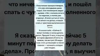 Просто полежу 5 Минут #шуточное #анекдоты #юмор #смешновидео #смешнойшортс  #смехпродлеваетжизнь