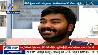 ETV Yuva || Director Thallada Saikrishna's Journey || January 4th Episode
