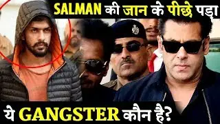 Who is Gangster Lawrence Bishnoi Who Has Threatened Salman Khan?