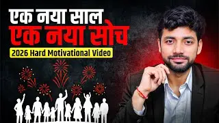 Naya Saal, Nayi Soch 2025 Ne Kya Sikhaya? | New Year Motivation Hindi
