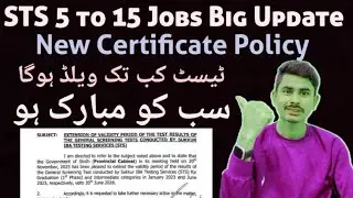 STS 5-15 Grade Jobs Certificate Expiry Date| New Date of Certificate Validity| Sindh Jobs Portal 