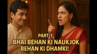 When Siblings Fight Over Inheritance#shorts #viral #fun