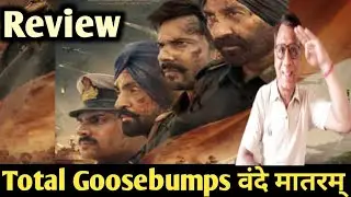 Border 2 review| border 2 special screening review 