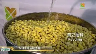 SOY BEAN GRINDING MACHINE M-18