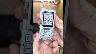 Old is gold #shorts #viralshort #youtubeshorts #mobile #phone
