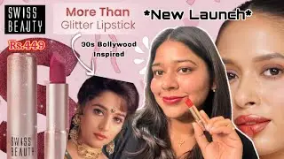 *New* Swiss Beauty More Than The Glitter Lipstick Review & Demo / Just Rs. 449/- Only 💄/ 90s Glow ! 