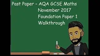 AQA GCSE MATHS, ноябрь 2017 г., подготовительный экзамен 1 (без калькулятора), пошаговое руководство