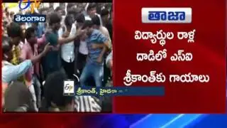 TJAC's 'unemployment rally | Clashes Between police & Student At Nizam College
