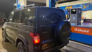 РЕАЛЬНЫЙ РАСХОД БЕНЗИНА УАЗ ПАТРИОТ АКПП/ЗАМЕР ВЛАДЕЛЬЦА
