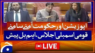 🔴𝗟𝗶𝘃𝗲: National Assembly Session - Atta Tarar Speech - Govt Vs Opposition | Geo News