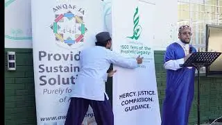 Urdu Day Programme Cape town South Africa