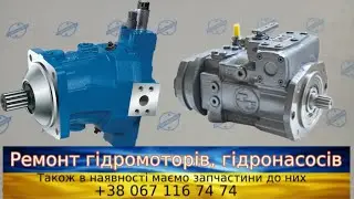 🇺🇦 Випробування гідронасосів Rexroth A4V90 та гідромотора A6VM107