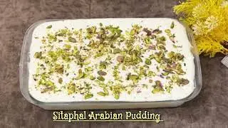 Arabian style Sitaphal pudding | Dessert from Custard Apple | Sitaphal dessert | Arabian Pudding 