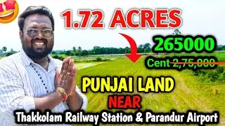 1.72 acres Punjai Land for Sale | Thakkolam Railway Station & Parandur Airport Near | Idea Mani 