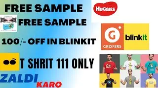New free samples 🔥 | Bewakoof Big offer | Blinkit Grocery LOOT|| #KZD || #freesamples #Bewakoof