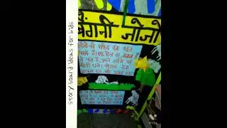 storyboard for school |creative story board ideas for teacher tranees|TLM|Teaching Learning Material