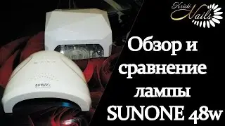 🌸 Обзор и сравнение лампы SUNONE 48W 🌸