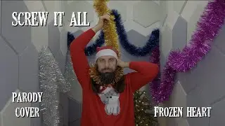 Screw it all Russian parody metall cover | Frozen heart - Let It Go parody metall cover