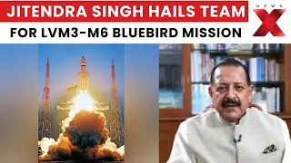 ISRO Launch Success: Jitendra Singh Hails Team for LVM3-M6 Bluebird Mission | NewsX