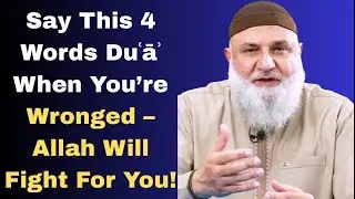 Afraid? Betrayed? Say This Duʿāʾ – And Watch Allah Respond | Ustadh Mohamad Baajour