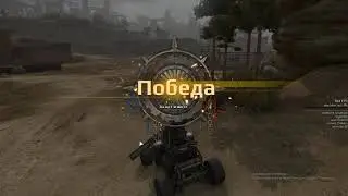 Crossout - монтаж черные скорпионы из архива