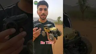rc thar unboxing - off road rc car unboxing - rc car unboxing  #rcthar #rccars #offroadrccars