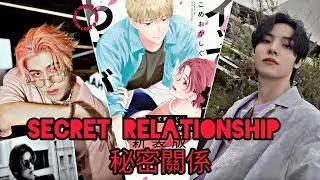 😀 New Taiwanese BL Series 