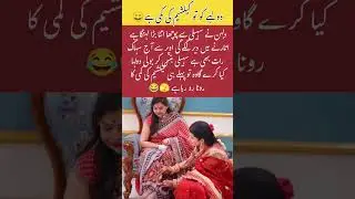Brides Lehenga Problem 😂 Wedding Fun #bridal #viralshort #viralreels #shortsviral #wedding #viral