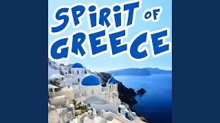 Aegean Sky