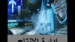 سـلاسـل ماركـوف ( المحاضرة الحادية عشر )