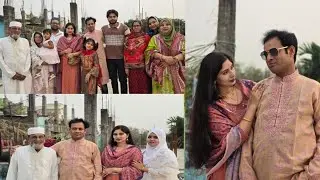 নানু বাড়িতে আজকে নাতনি জামাই এবং আমাদের পরিবারের সবার দাওয়াত ছিলো|