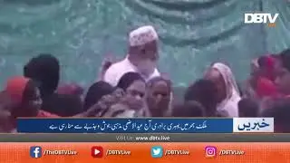Bohri Community in Pakistan Celebrating EID UL AZHA today!