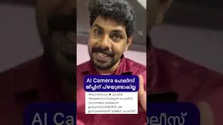 AI Camera & Police Jeep #shorts #short #sandreacts #aicamera