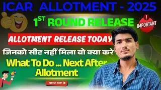 Allotment Kab Aayega ?,1st Round Cutoff -कितना जायेगा, Next Process After Allotment A-Z #ICAR2025