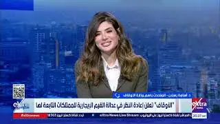 “متحدث الأوقاف